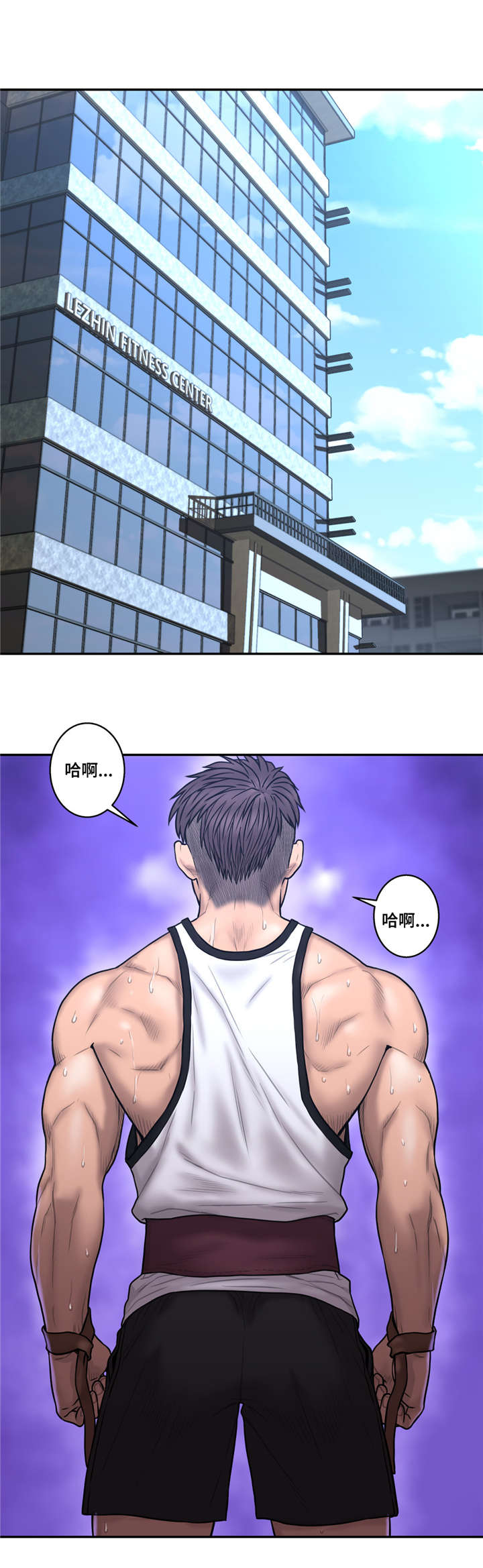 白灵漫画,第38章：黑色气息2图