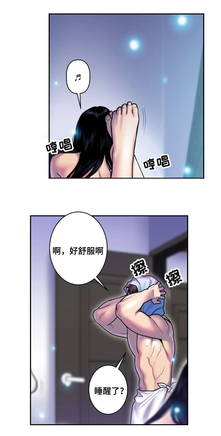 白灵微博漫画,第16章：不陌生5图