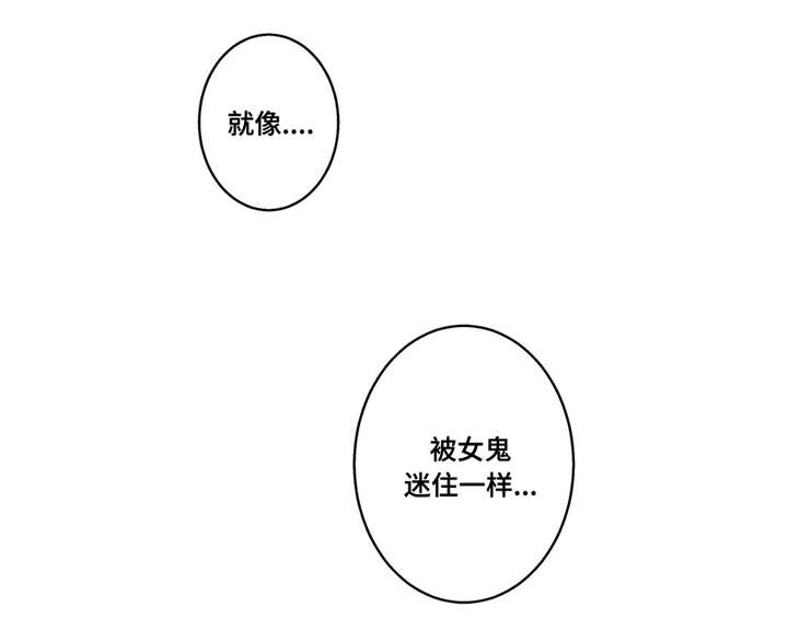 白灵漫画,第45章：使者4图