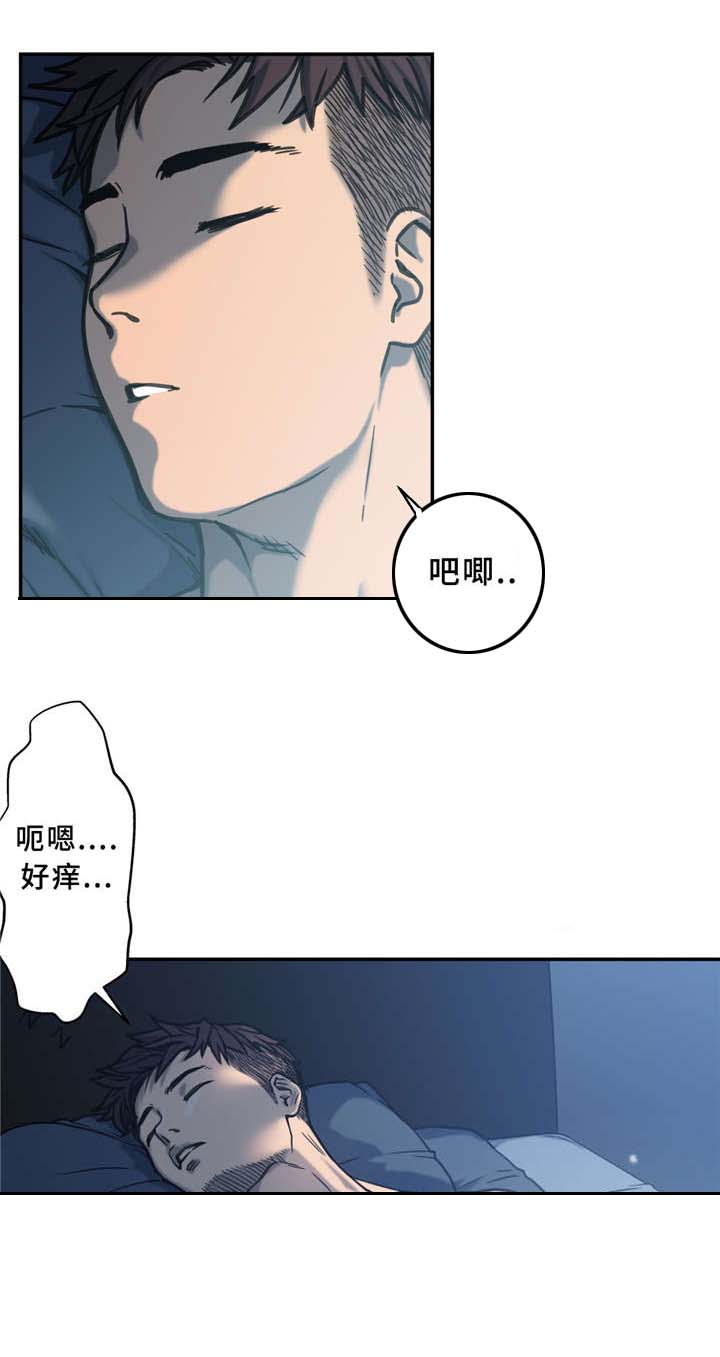 白灵漫画,第3章：梦3图