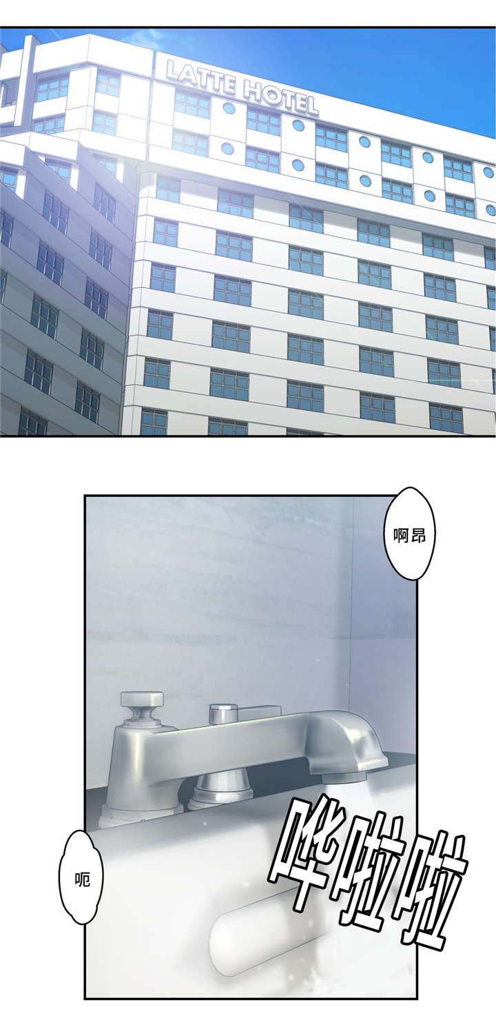 白灵漫画,第8章：绿4图