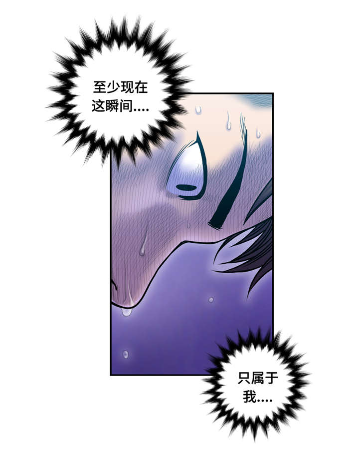 白灵漫画,第15章：至少这个瞬间1图