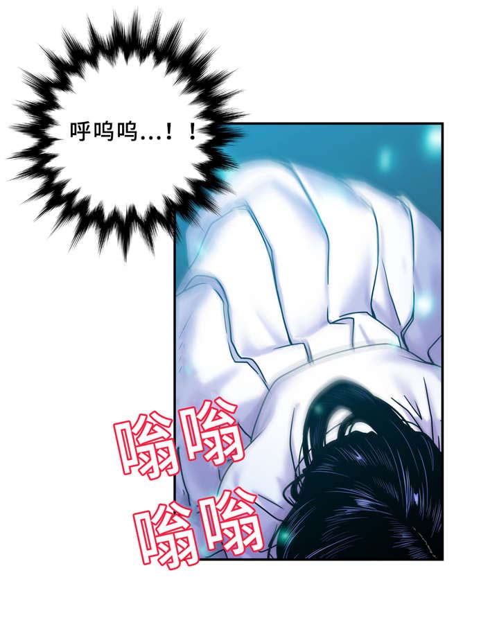 白灵漫画,第3章：梦5图