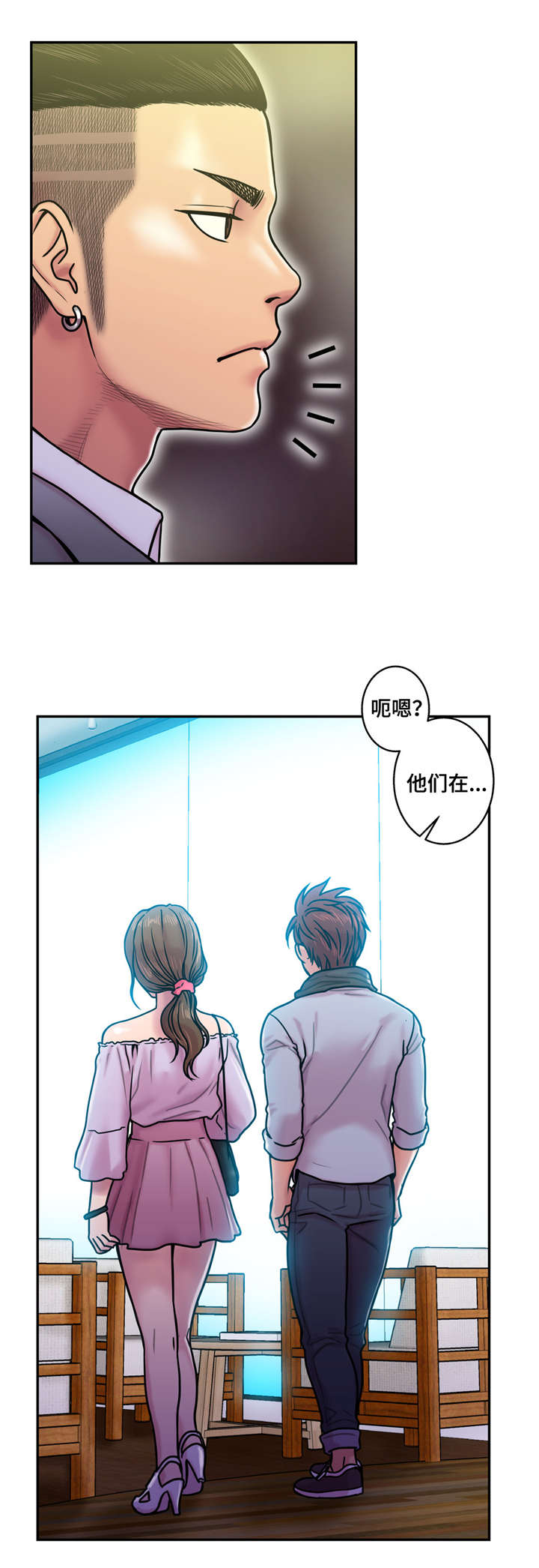 白灵漫画,第21章：更好玩4图