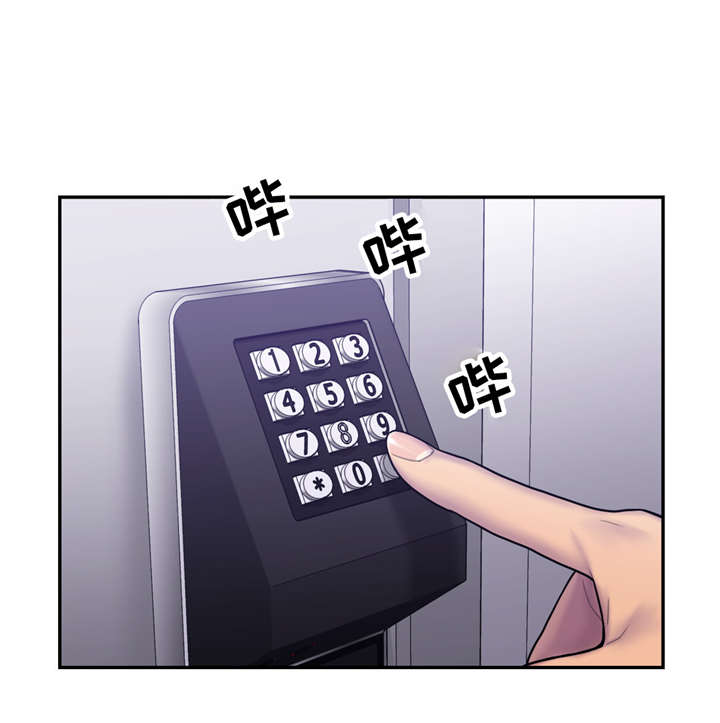 白灵漫画,第13章：醉倒4图