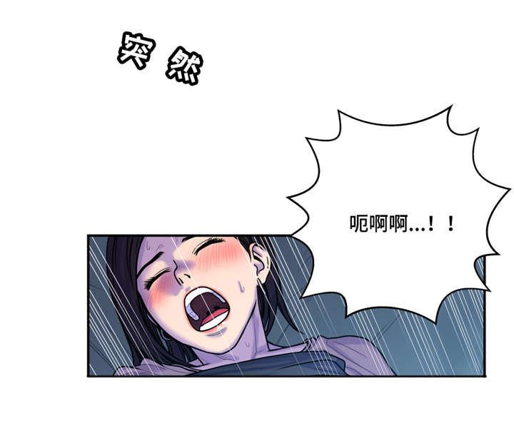 白灵漫画,第15章：至少这个瞬间5图