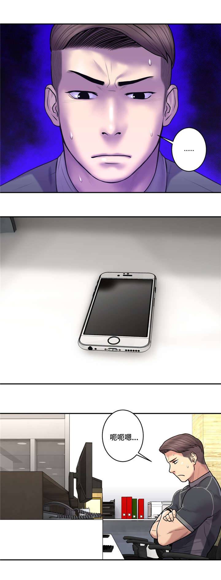 白灵三点镜头电影有哪些漫画,第49章：搬家4图