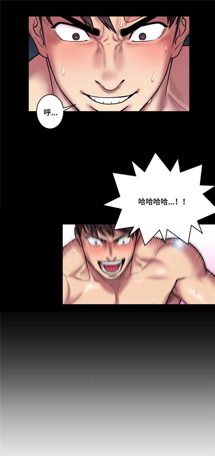 白灵漫画,第36章：够了4图