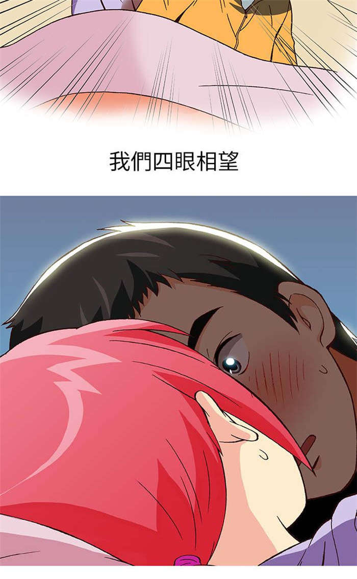 人生八苦配图漫画,第13章：旅友（下）2图