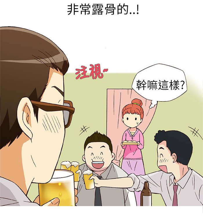 人生四重奏是哪四个漫画,第9章：胁迫（上）4图