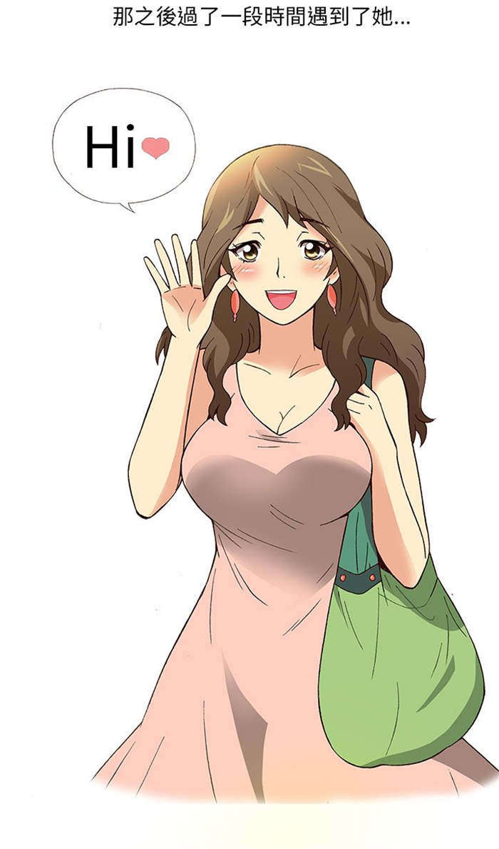 人生八苦佛经原文出处漫画,第5章：上瘾（上）1图