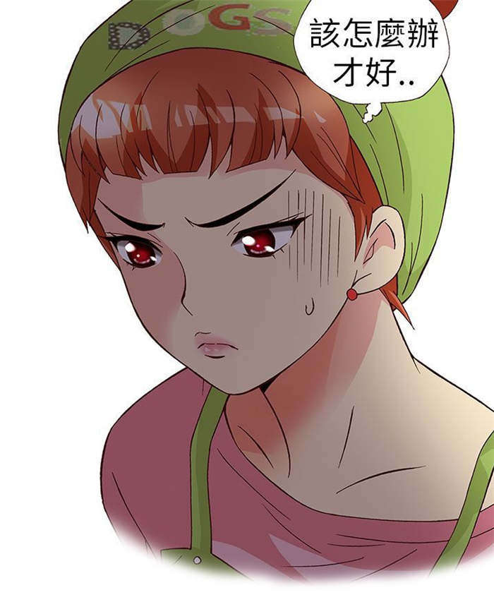 人生八重奏漫画,第10章：胁迫（中）2图