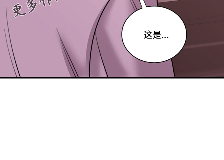 复仇恋情漫画,第51章：弥补机会4图