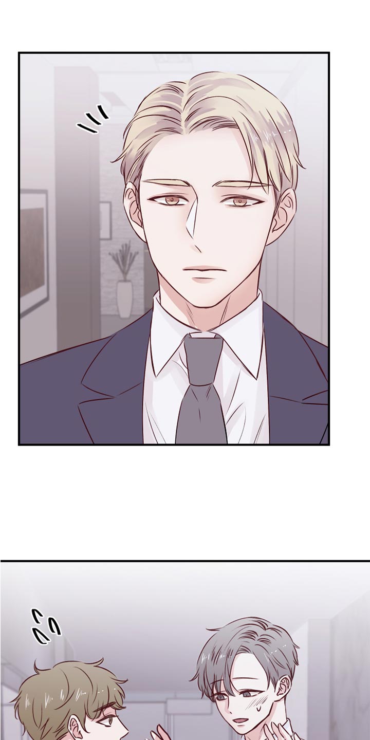 复仇恋情漫画,第16章：染色1图