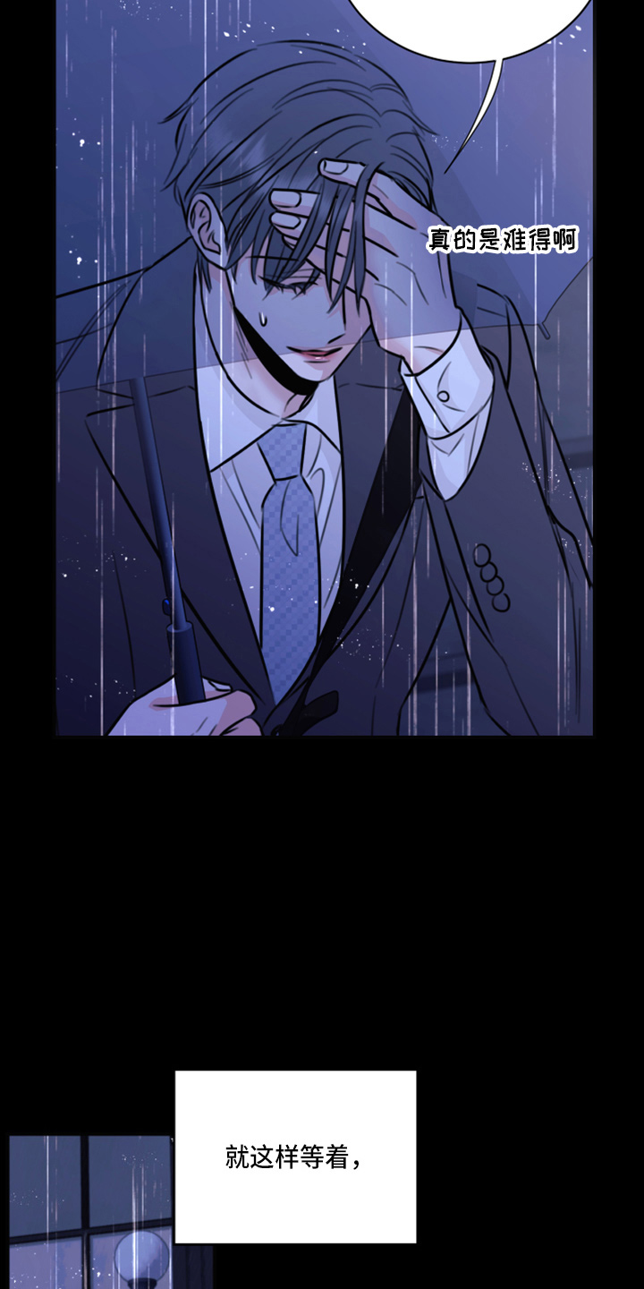 复仇恋情漫画,第49章：劈腿2图