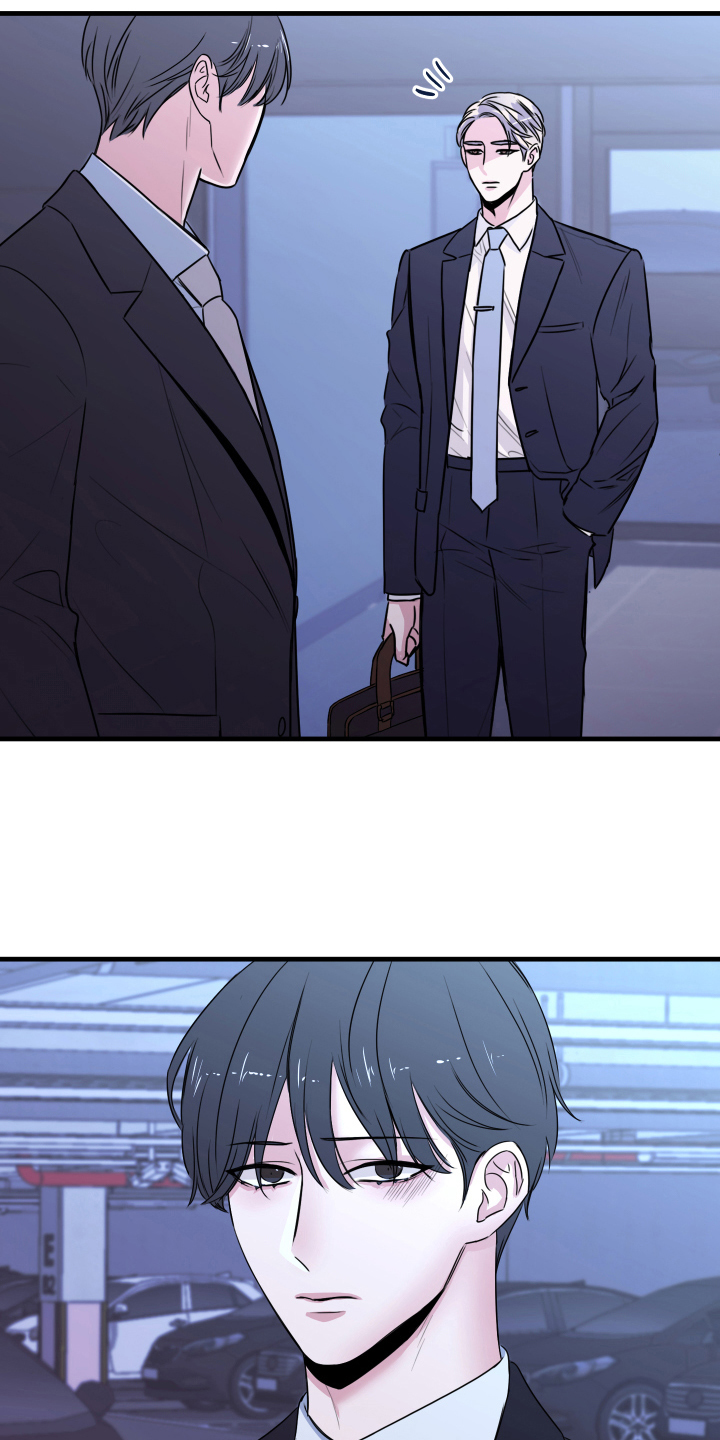 复仇恋情漫画,第5章：短信4图