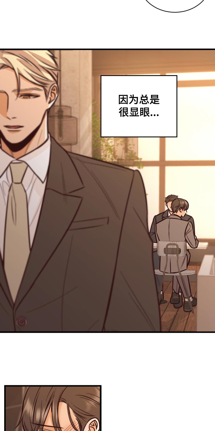 复仇恋情漫画,第38章：人选1图