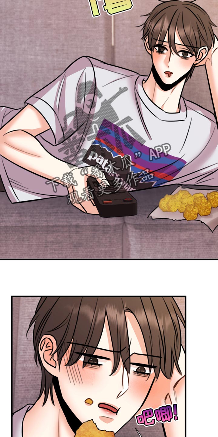 复仇恋情漫画,第43章：实话5图