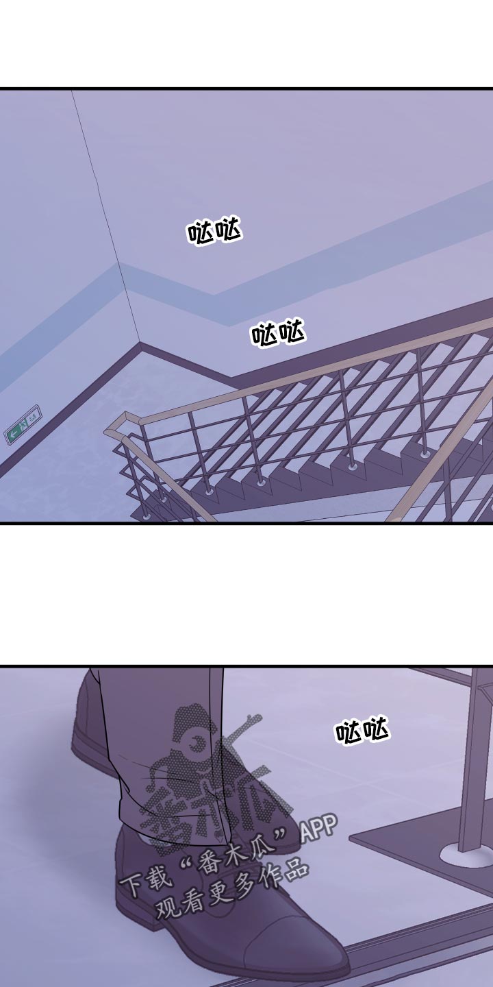 复仇恋情漫画,第27章：偷听3图