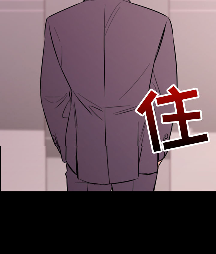 复仇恋情漫画,第54章：威胁5图
