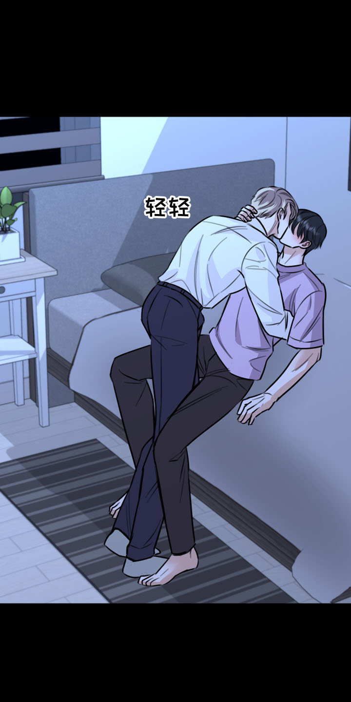 复仇恋情漫画,第52章：不接受1图