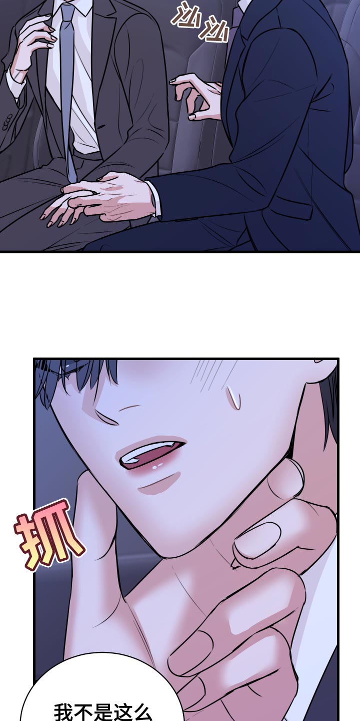 复仇恋情漫画,第34章：天人交战4图