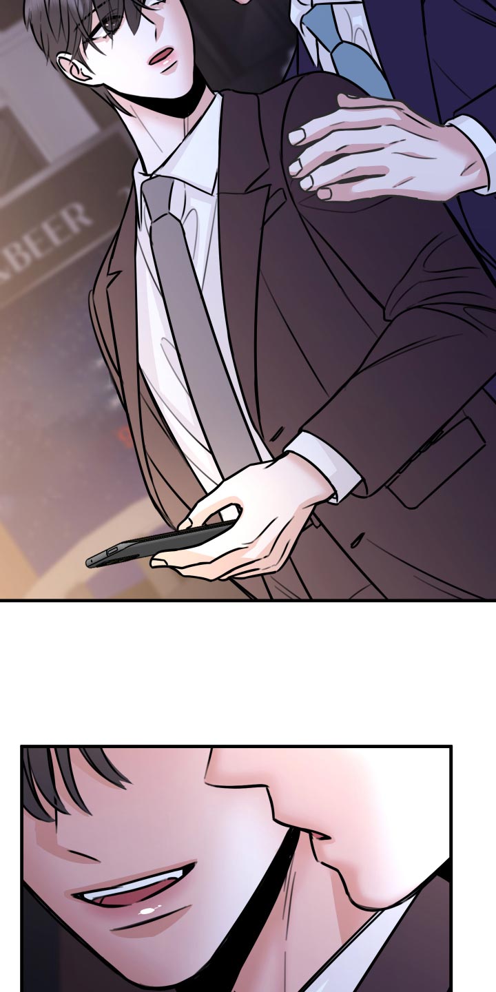 复仇恋情漫画,第37章：上钩5图
