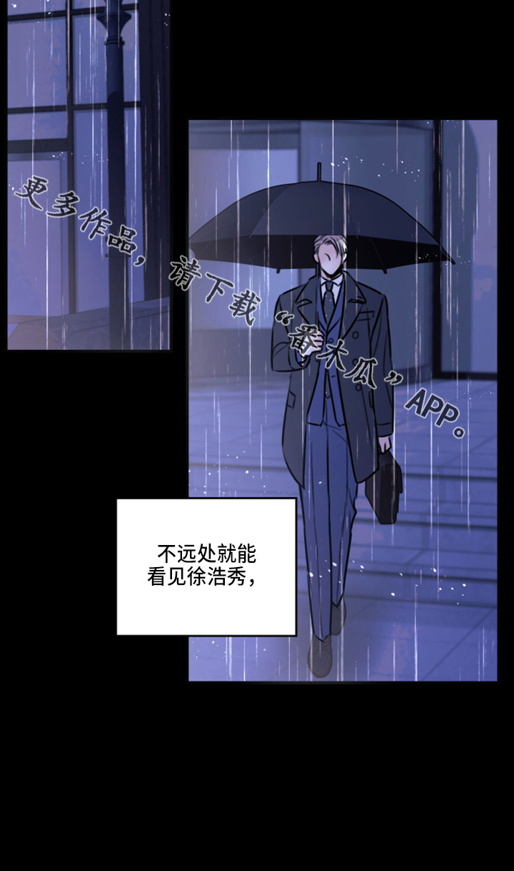 复仇恋情漫画,第49章：劈腿3图