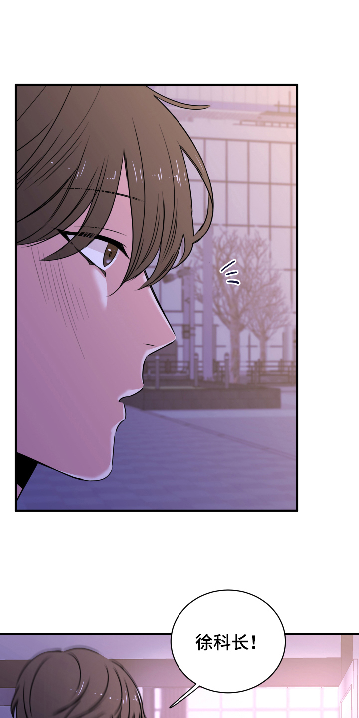 复仇恋情漫画,第1章：秘密恋人1图