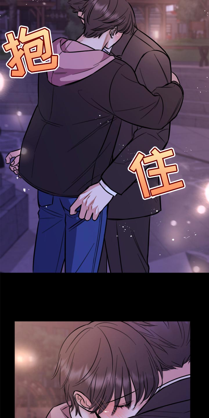 复仇恋情漫画,第44章：一定要保守秘密3图