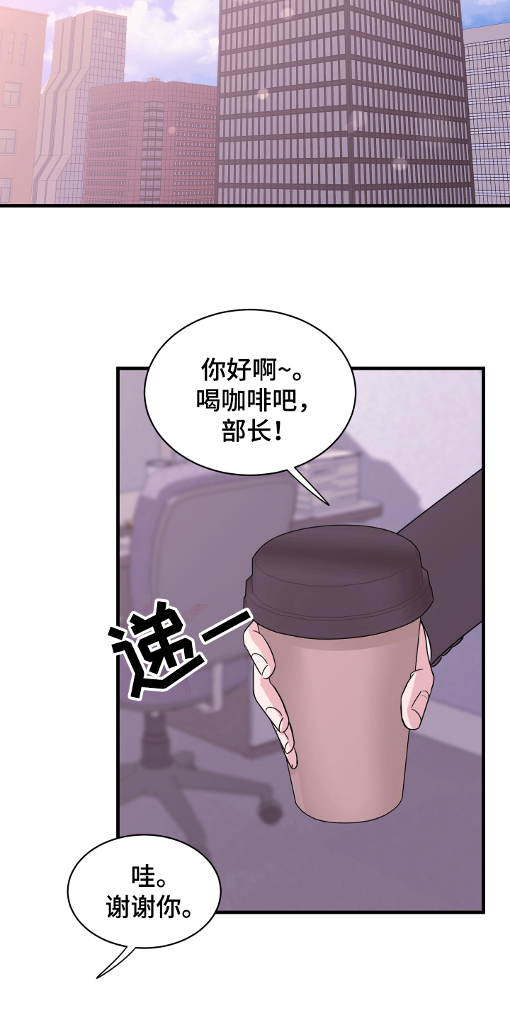 复仇恋情漫画,第3章：戒指3图