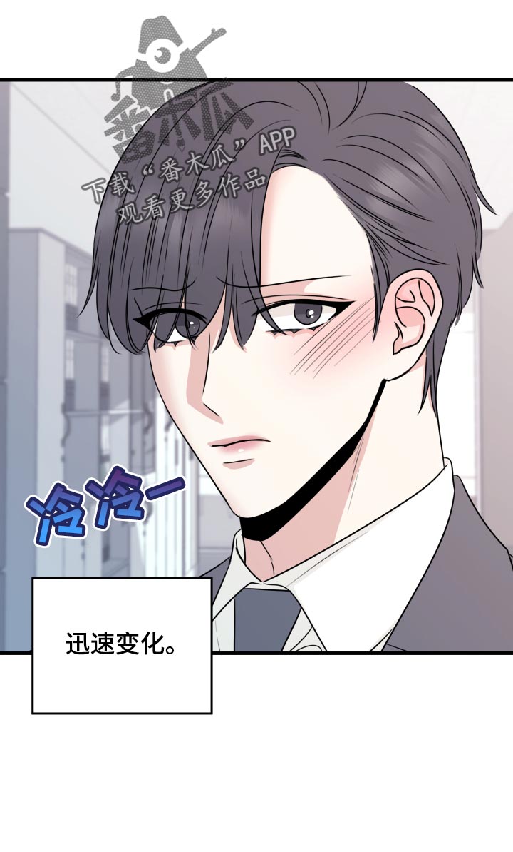 复仇恋情漫画,第28章：原封不动还给他1图