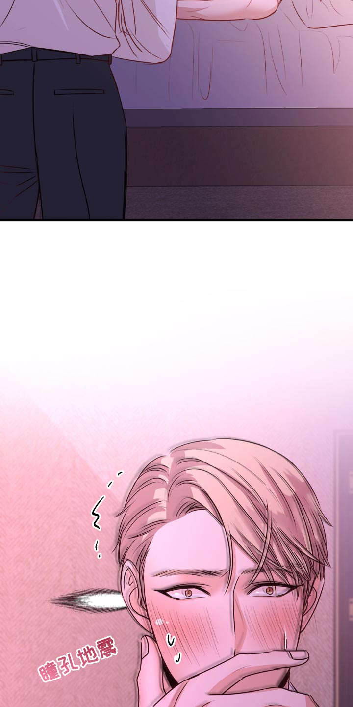 复仇恋情漫画,第30章：没有任何关系1图