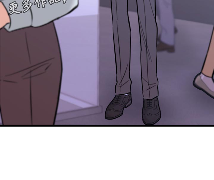 复仇恋情漫画,第44章：一定要保守秘密1图