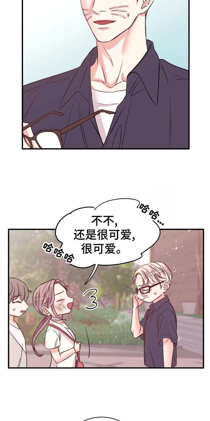 复仇恋情漫画,第21章：偷吻的惩罚2图