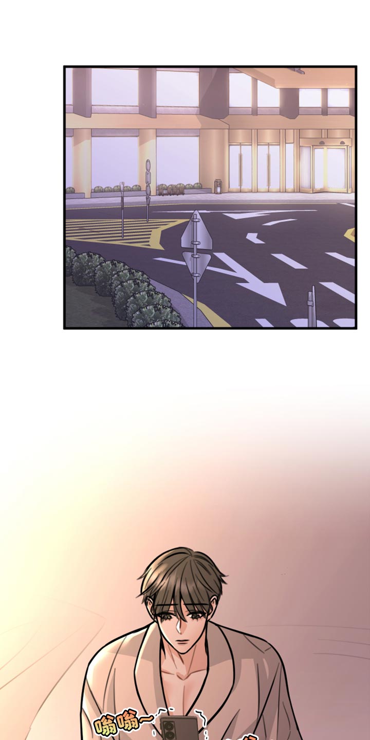复仇恋情漫画,第40章：不能心软4图