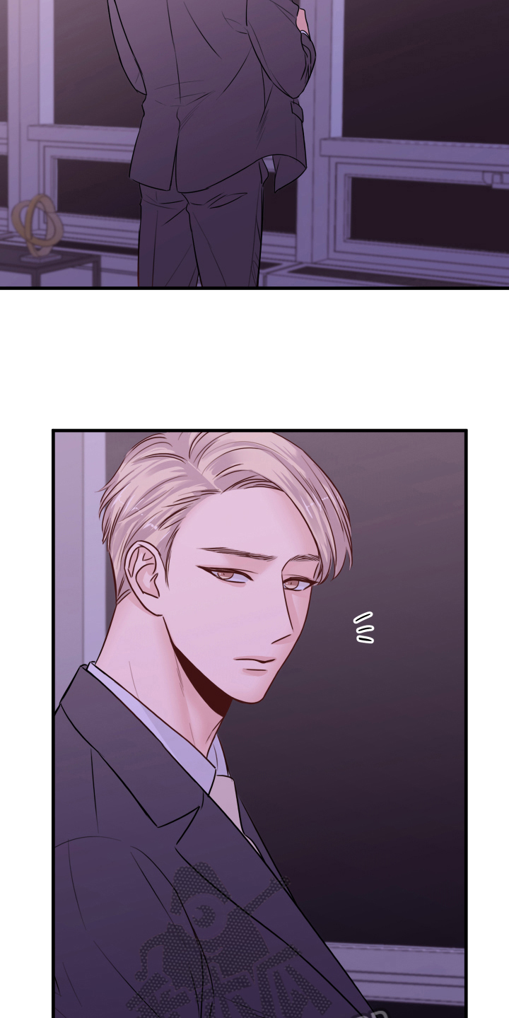 复仇恋情漫画,第7章：还东西2图