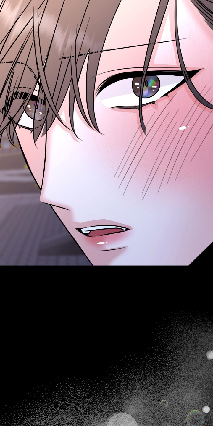 复仇恋情漫画,第37章：上钩1图