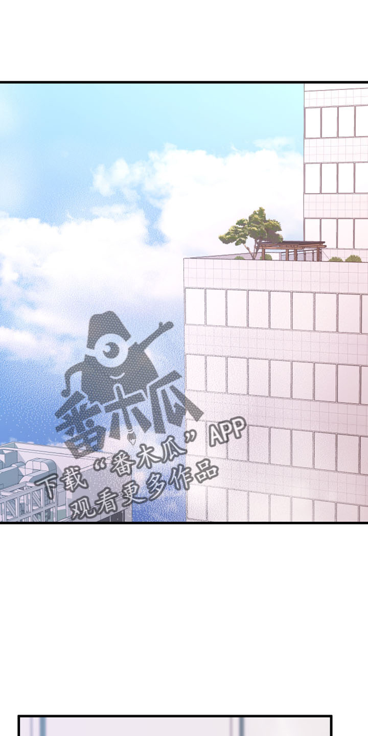 复仇恋情漫画,第55章：没想过4图