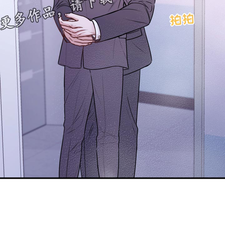 复仇恋情漫画,第27章：偷听3图