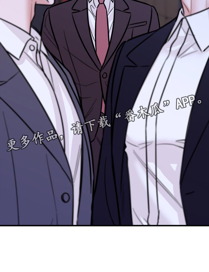 复仇恋情漫画,第41章：马上结束的梦3图