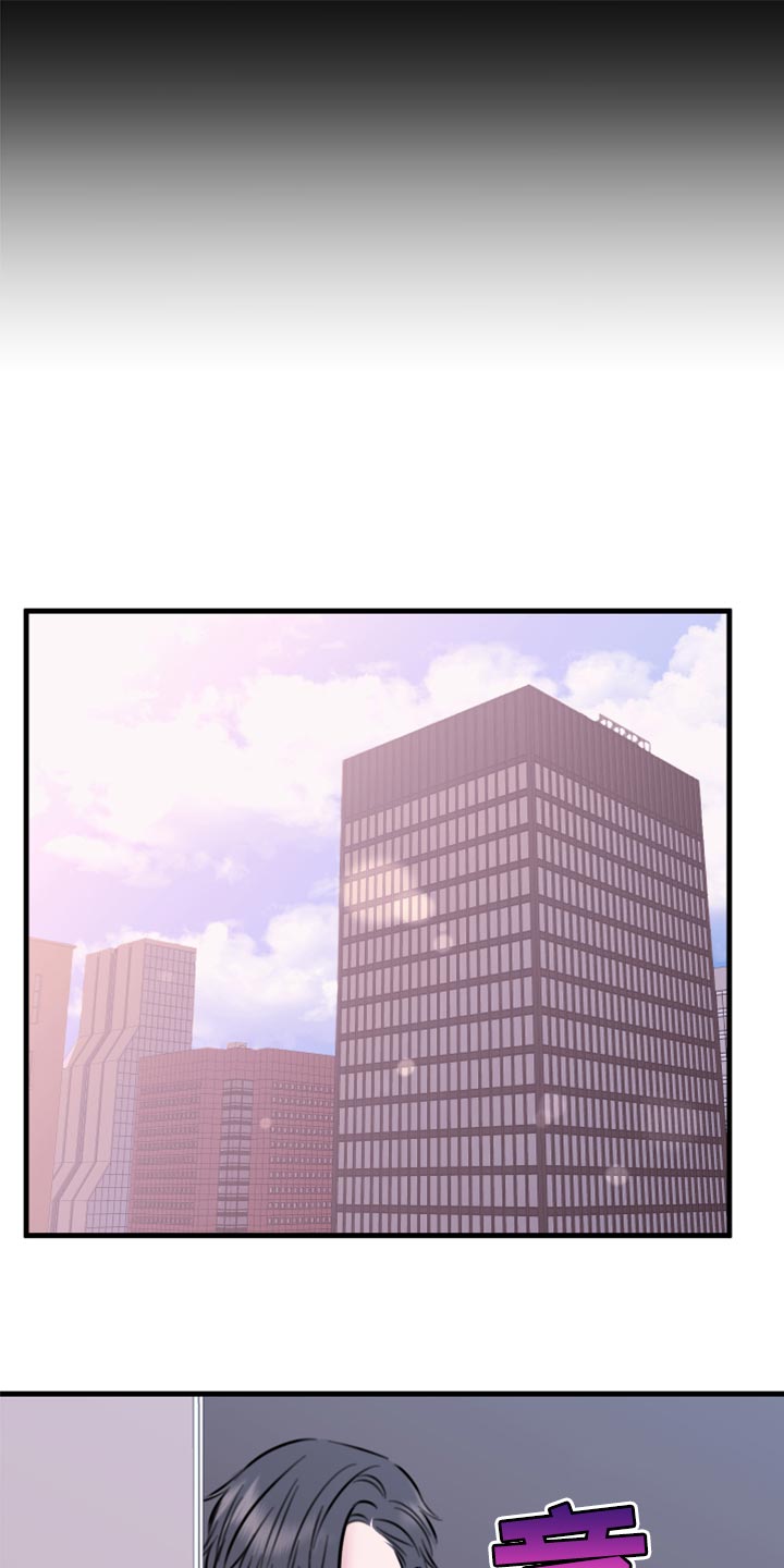 复仇恋情漫画,第44章：一定要保守秘密2图