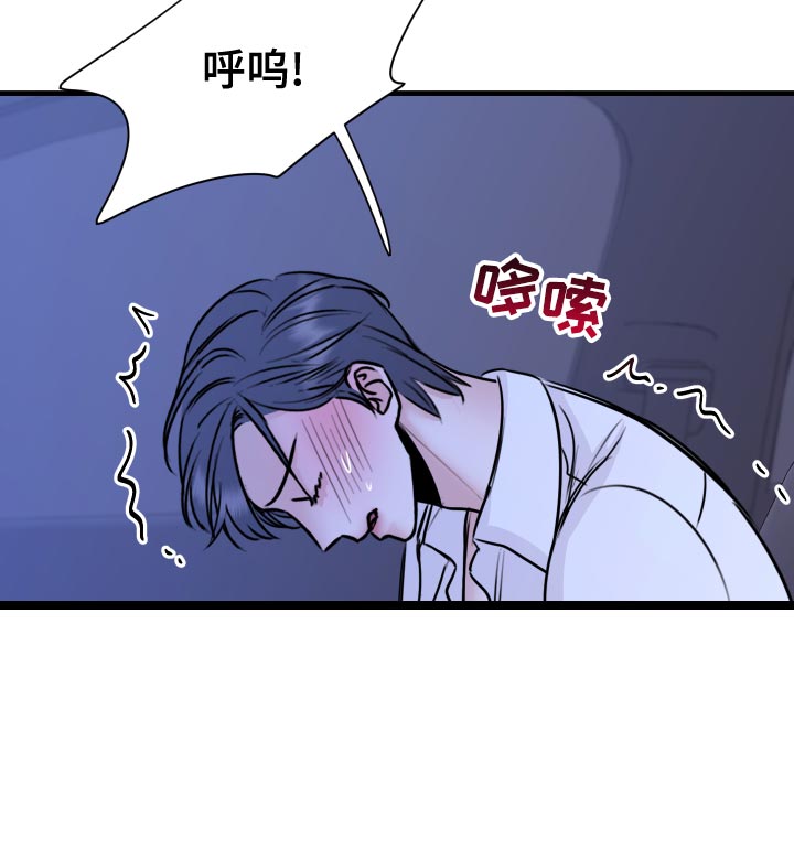 复仇恋情漫画,第35章：机会1图