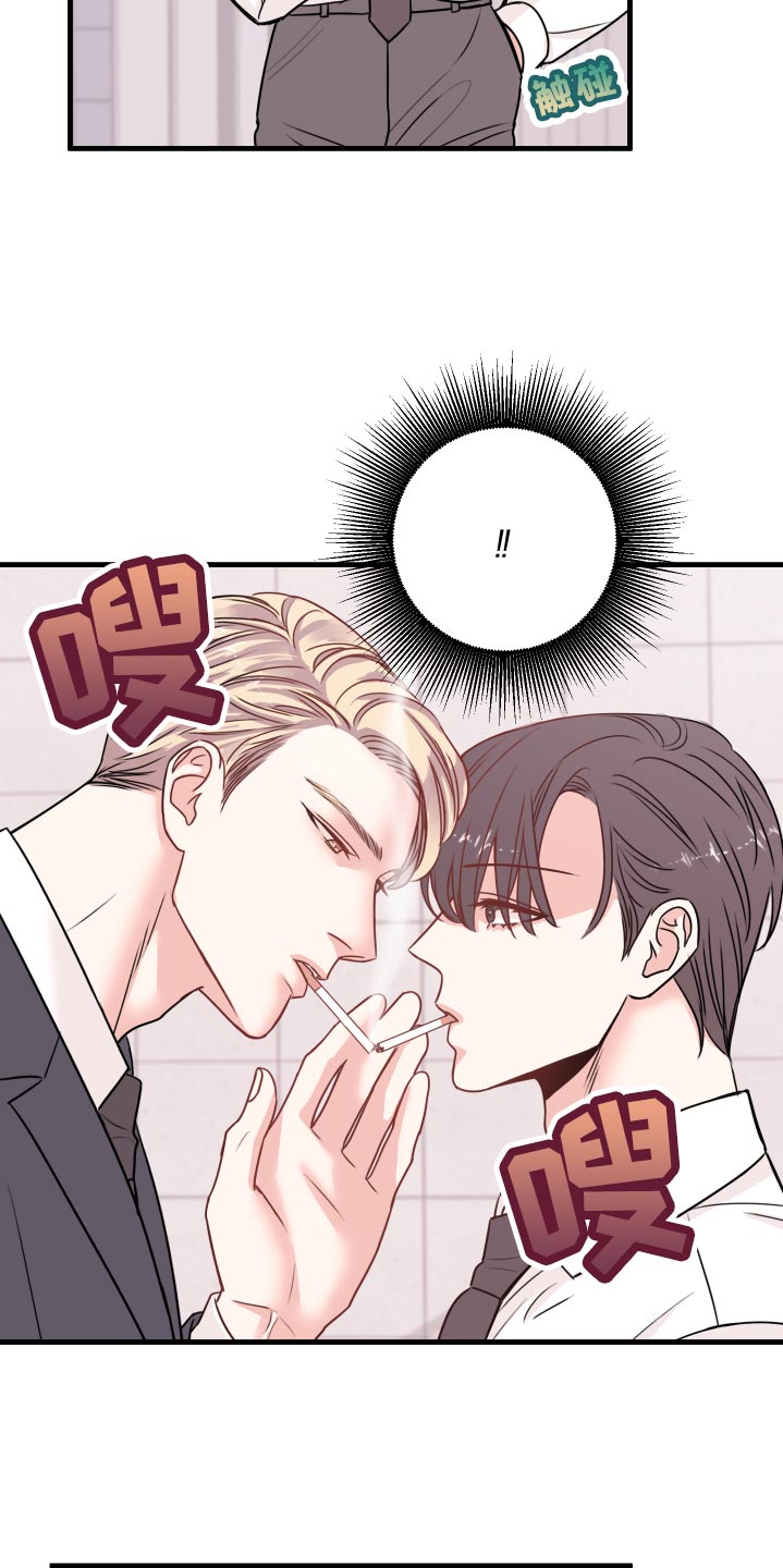 复仇恋情漫画,第25章：撩人手段3图