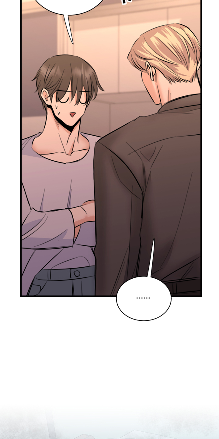 复仇恋情漫画,第56章：黑暗料理5图