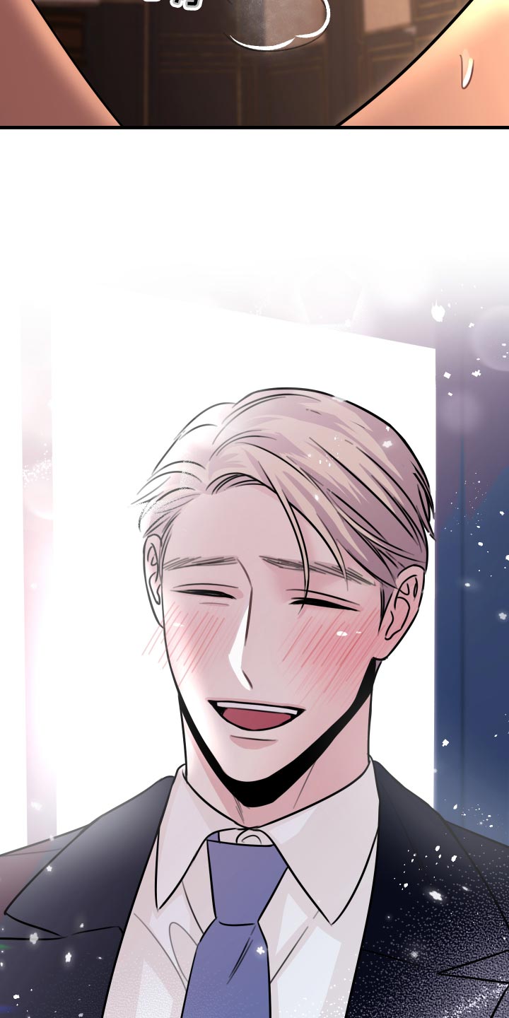 复仇恋情漫画,第37章：上钩1图