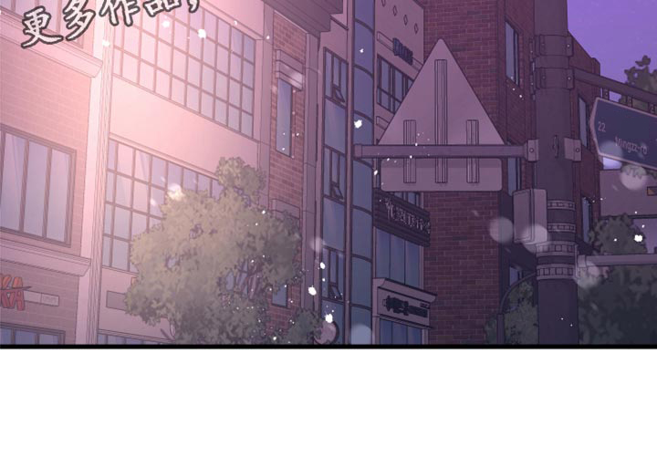 复仇恋情漫画,第45章：利用5图