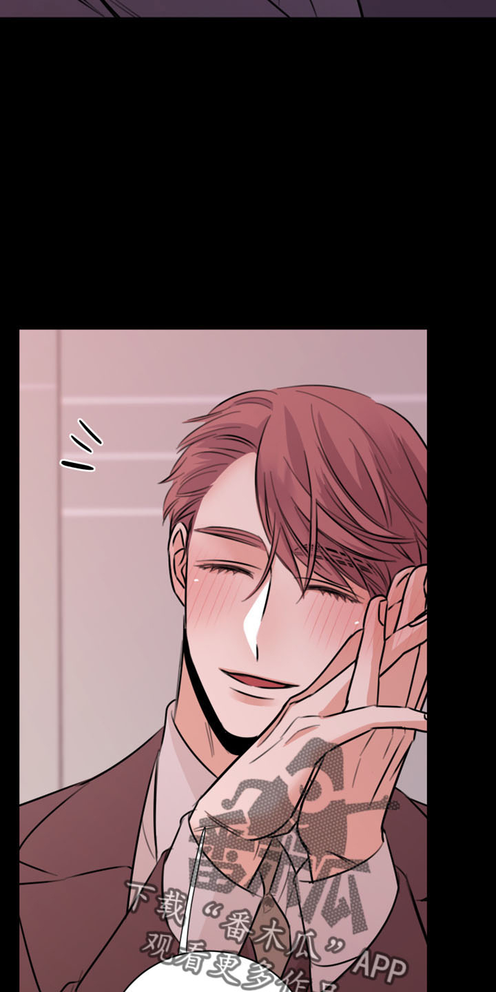 复仇恋情漫画,第54章：威胁2图