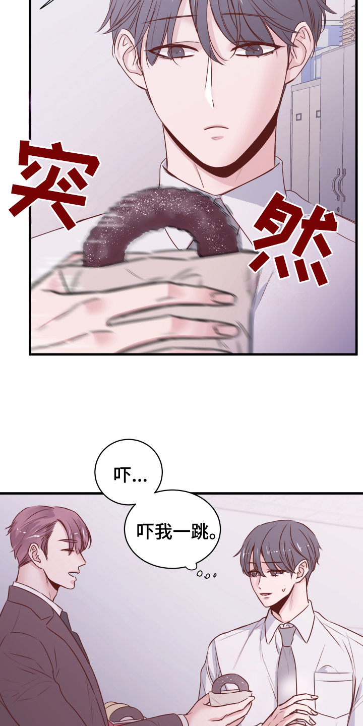 复仇恋情漫画,第3章：戒指5图