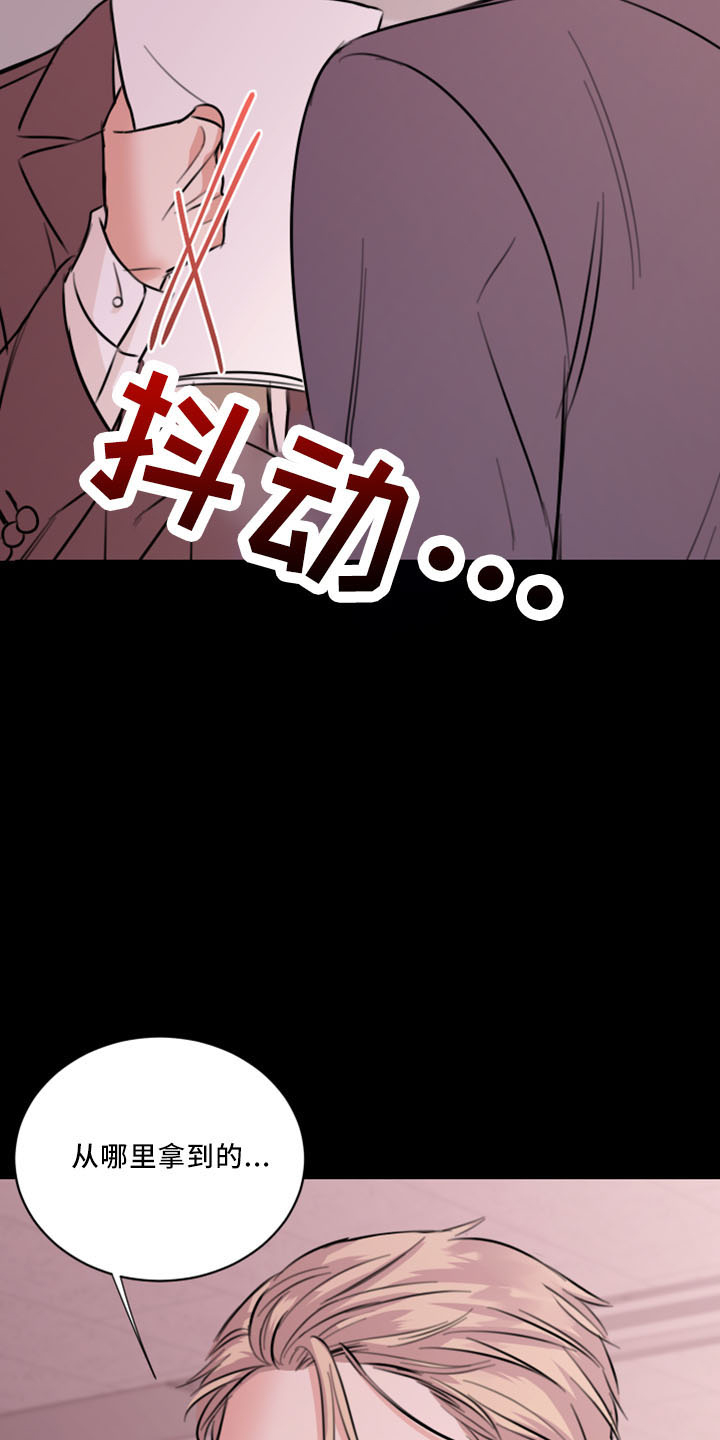 复仇恋情漫画,第54章：威胁5图